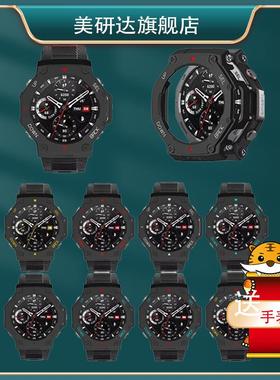 适用华米T-rex3pro手表壳amazfit半包智能表48mm运动防水p保护套por钢化膜trex3pr0表壳rxe硬壳amazfitt外壳