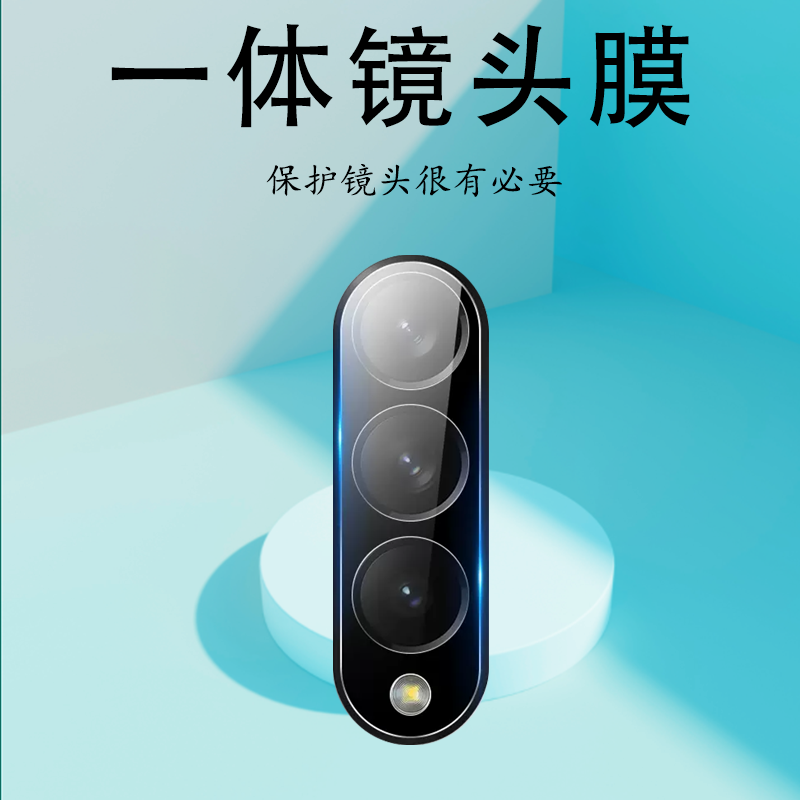 三星折叠屏系列镜头膜防爆保护