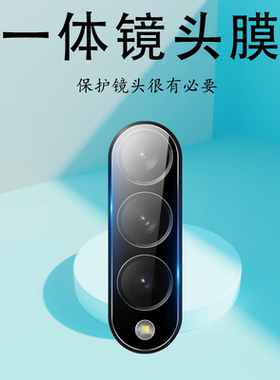 适用三星w23镜头膜fold4后置摄像头w22保护贴w21折叠屏fold3手机GalaxyZFold2保护膜zfold5配件fold5相机后膜