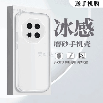 适用三星Galaxya54磨砂手机壳