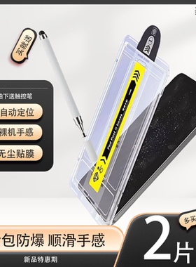 适用ipada3554无尘仓ipad a16钢化膜2025苹果a3554平板pada16保护a3556屏幕玻璃11寸刚化ip新款lpad25款送笔