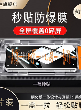 适用opporeno13f5g钢化膜oppo手机reno12f电话11f海外国际版屏幕保护贴萤幕玻璃贴膜高清防爆mon无尘仓秒贴膜
