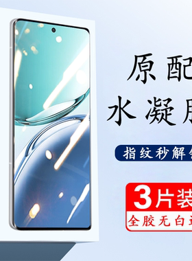 适用oppoa3pro手机膜pjy110oppo水凝a3pr0手机0ppoa5p水滴a5保护opppa0pa0ppo钢化poopa3opa0pp0a5por软膜a3