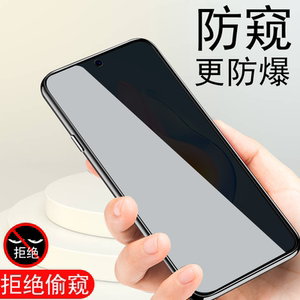 适用华为nzone50pro防窥钢化膜nzone50手机膜pr0全屏智选5o防爆5g蓝光sp210钢化膜中国移动刚化玻璃贴防窥膜