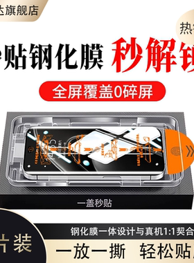 适用红米note15pro钢化膜redminote15p手机redmi米nte的n0te15pr0小米n14刚化not保护nt蓝光nite屏幕屏保nore