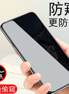 适用TD Tech鼎桥P50防窥钢化膜tdtechp50手机膜tdp5o防窥膜p5o防偷窥tdtech防盗屏智选5g华为p505g保护刚化膜
