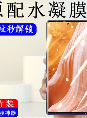 适用中兴axon40ultra水凝膜axon40pro屏保axon41ultra手机膜a40uitra中心4oultra屏下版por水滴41pro至尊版膜
