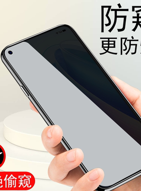 适用opporeno7防窥钢化膜reno75g防偷窥ooporeno手机opporen07opporeon防盗ren0reon反放窥屏pfjm10新年版5g