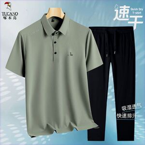 啄木鸟【冰感天丝套装】透气亲肤速干POLO衫男舒适宽松纯色百搭套