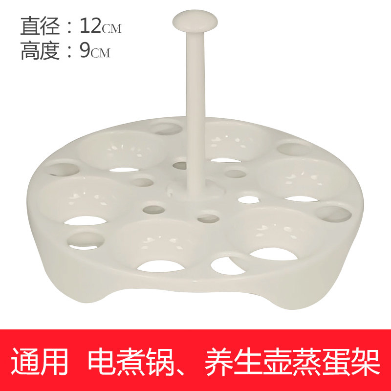 多功能食品级耐高温蛋托养生壶图片