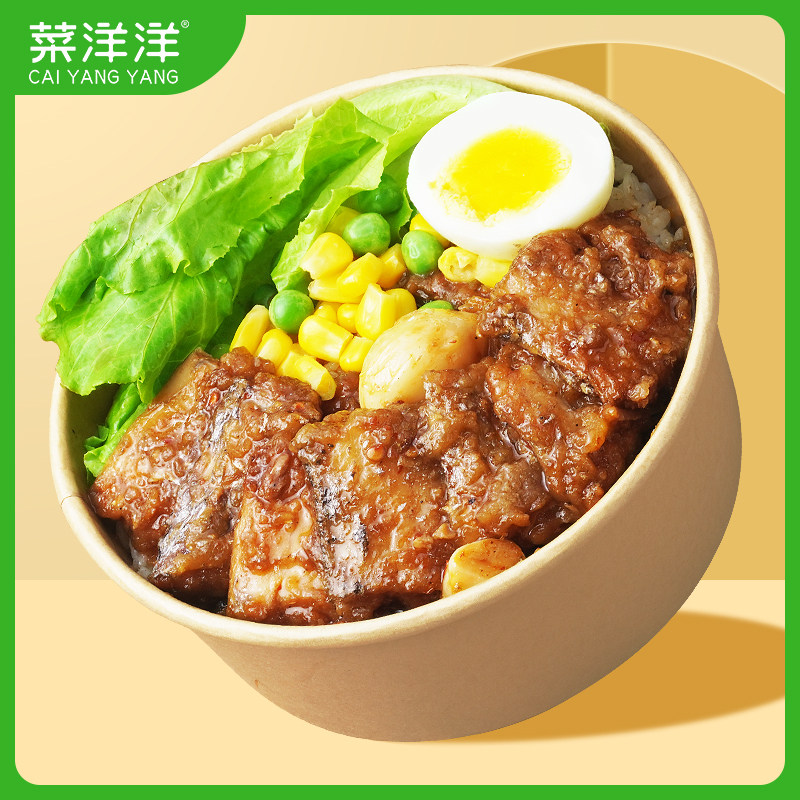 菜洋洋【香辣带鱼】200g外卖盖浇饭速食商用料理包快餐方便菜肴包