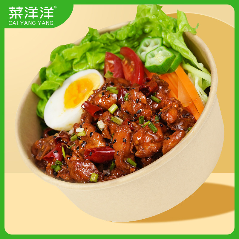 菜洋洋【辣子鸡1号】200g冷冻料理包盖浇饭速食商用成品小碗菜肴