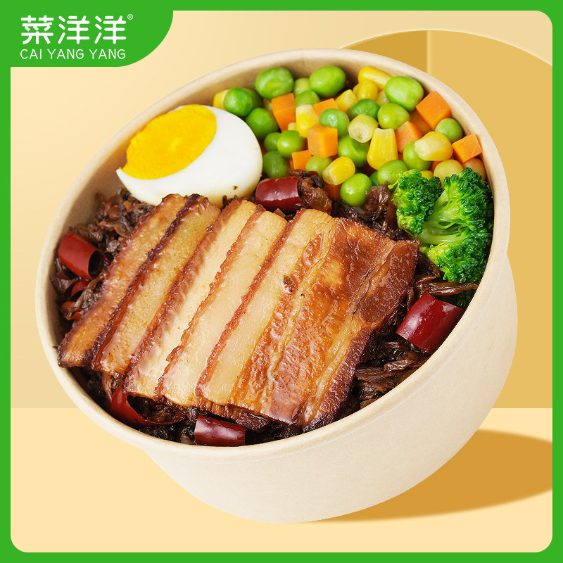 菜洋洋【川味梅菜扣肉】200g外卖盖浇饭料理包速食菜商用小碗菜肴