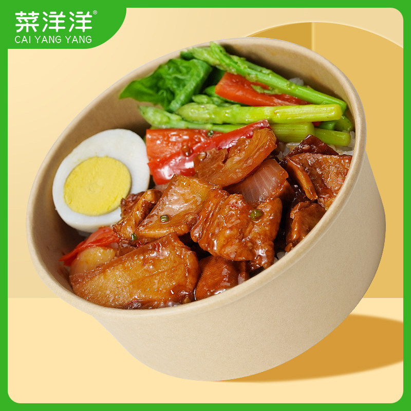 菜洋洋【麻辣回锅肉】200g外卖盖浇饭料理包速食商用快餐菜肴包