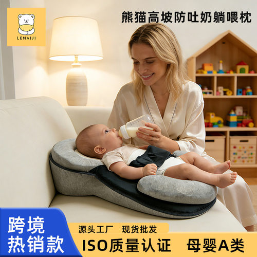 美式纯棉U型记忆棉斜坡枕亚马逊多功能哺乳枕防吐奶斜坡枕婴儿a类