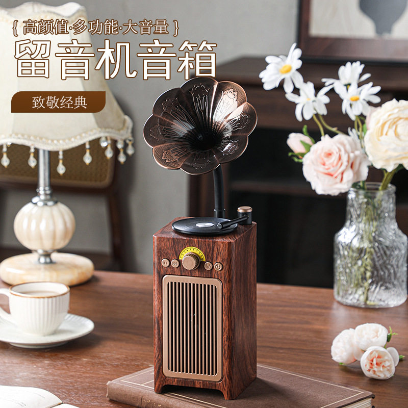 新款复古喇叭花蓝牙音箱怀旧古典家用收音机插卡创意便携木纹音响