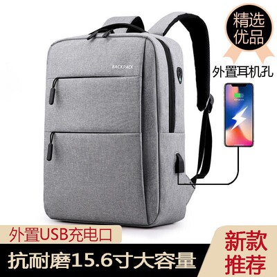商务休闲电脑包双肩包男女