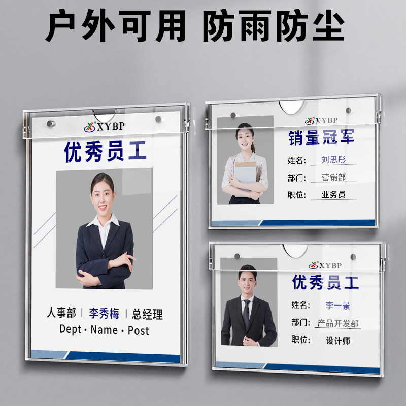 亚克力防水卡槽插槽盒A4防尘防雨透明双层有机玻璃展示板相框定制