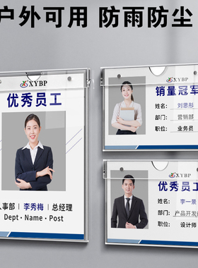 亚克力防水卡槽插槽盒A4防尘防雨透明双层有机玻璃展示板相框定制