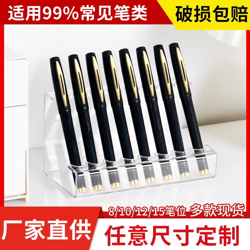 化妆品笔牙刷多功能展示架定制