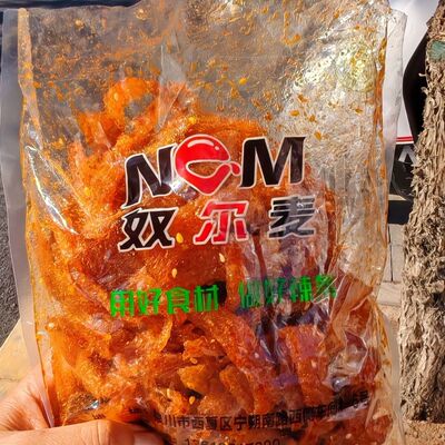 奴尔麦辣条。宁夏怀远夜市总店。厂家直销
