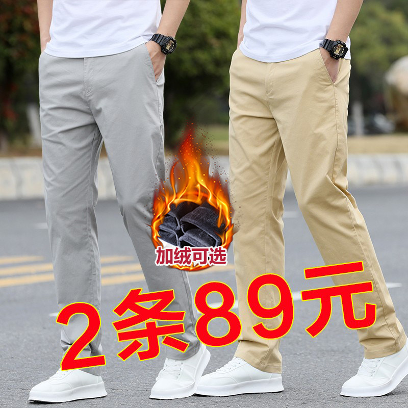 冬季加绒休闲裤男2023年秋冬新款纯棉商务直筒尺码男士修身运动裤