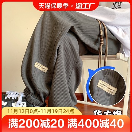 华夫格裤子男士秋冬季潮牌宽松九分束脚卫裤加绒加厚休闲运动长裤