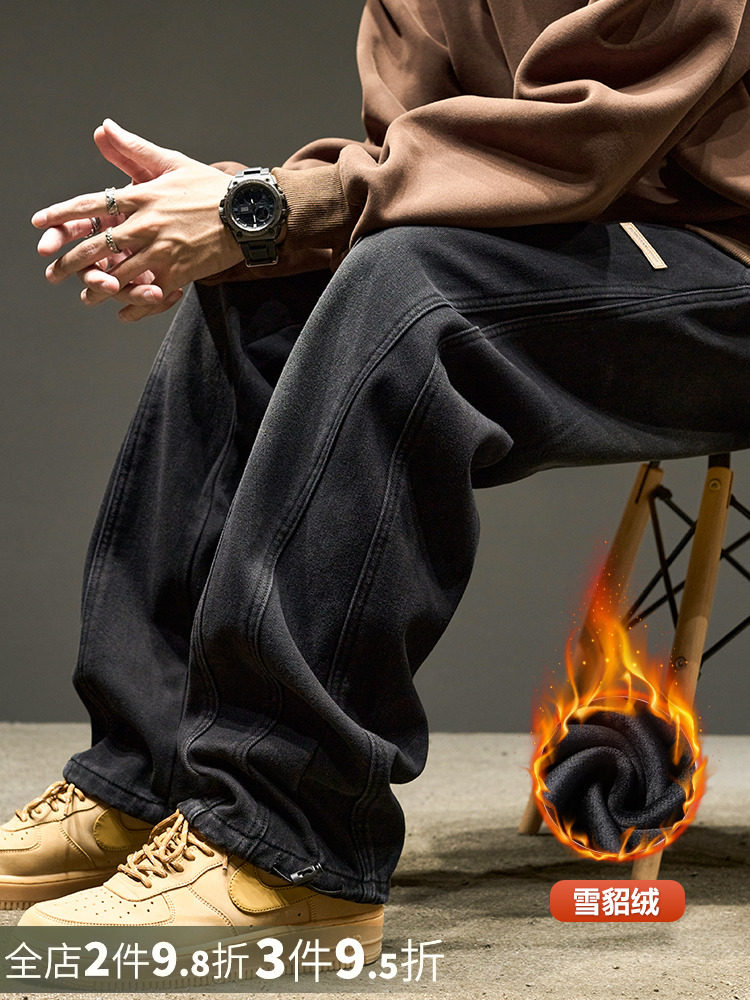 加绒牛仔裤男秋冬款宽松抽绳直筒休闲长裤美式复古水洗黑色工装裤