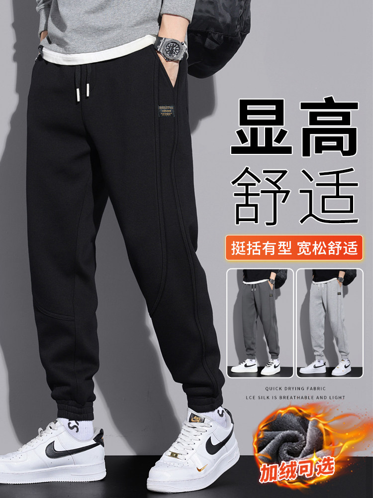 休闲卫裤男款2023新款男士秋冬款青少年运动冬季加绒加厚长裤子