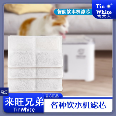 来旺兄弟猫咪饮水机宠物喷泉活水