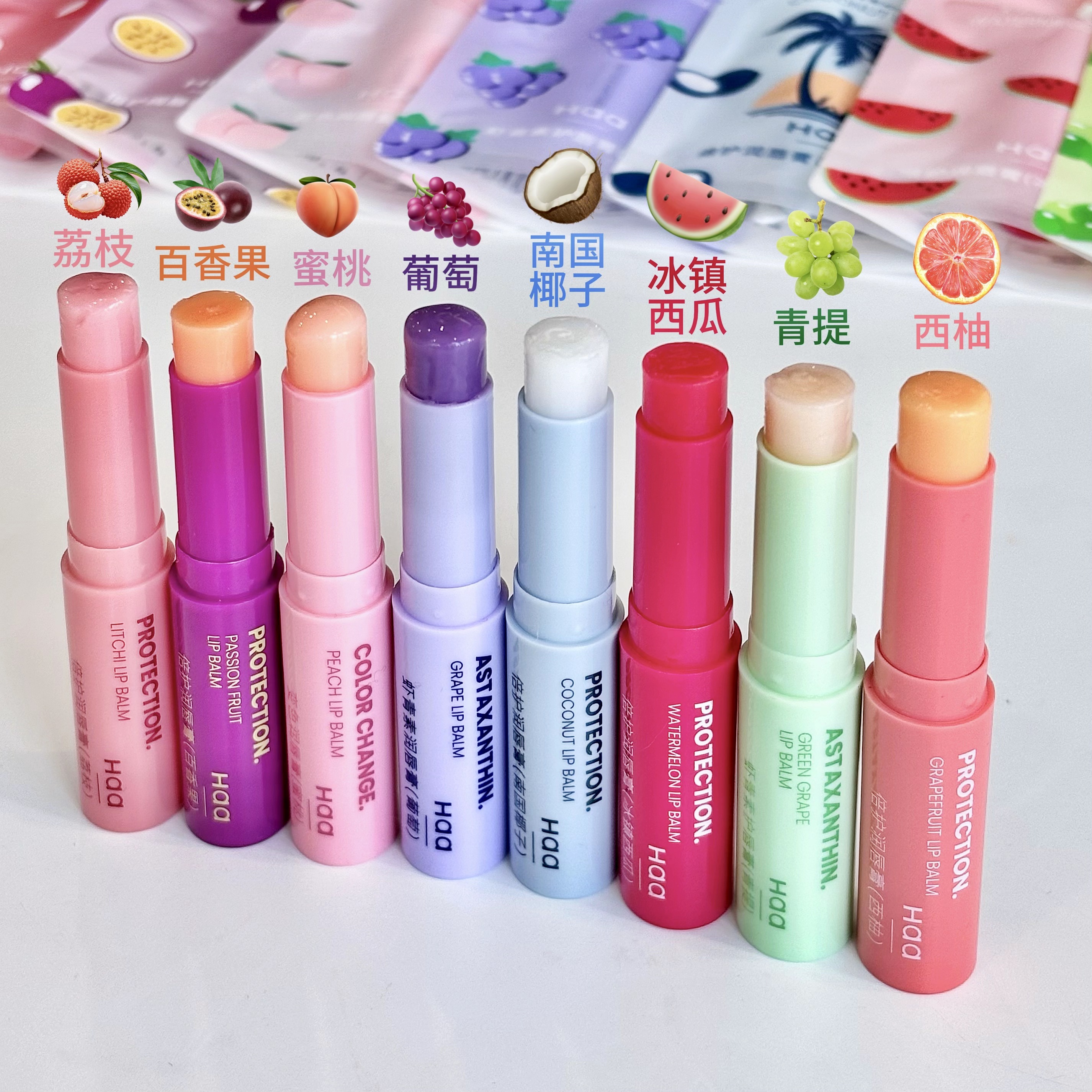 Haa润唇膏【热卖任选2支】