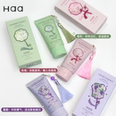 Haa玫瑰素颜霜面部懒人清透裸妆自然轻薄遮瑕学生素颜有色面霜