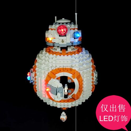 灯饰配件星球大战BB-8机器人适用乐高75187LED灯光组灯具DIY套装