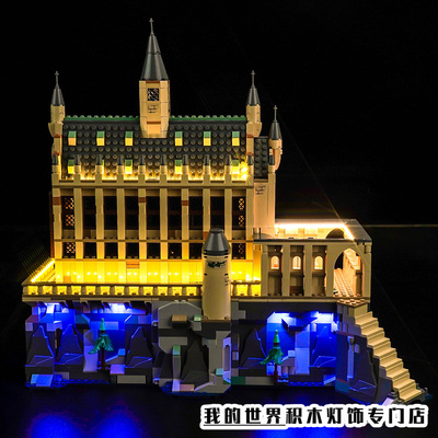 Vonado灯饰适用76435灯光组