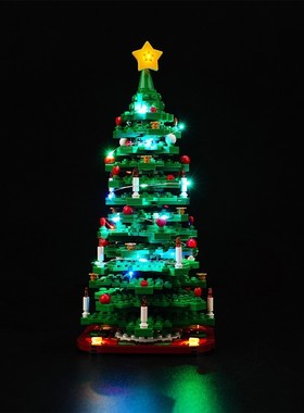 灯饰适用LEGO乐高40573创意圣诞树系列LED节日礼物灯光组改装跨境