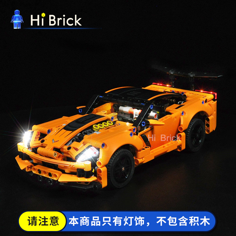 hibrick灯饰跑车科技乐高