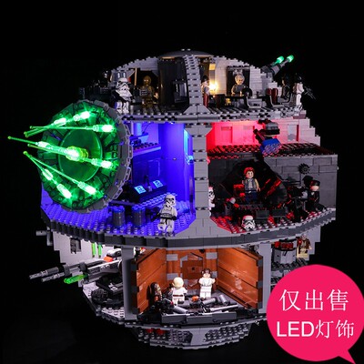 灯饰适用乐高75159星球大战死星灯光组10188LED灯具配件套装05063