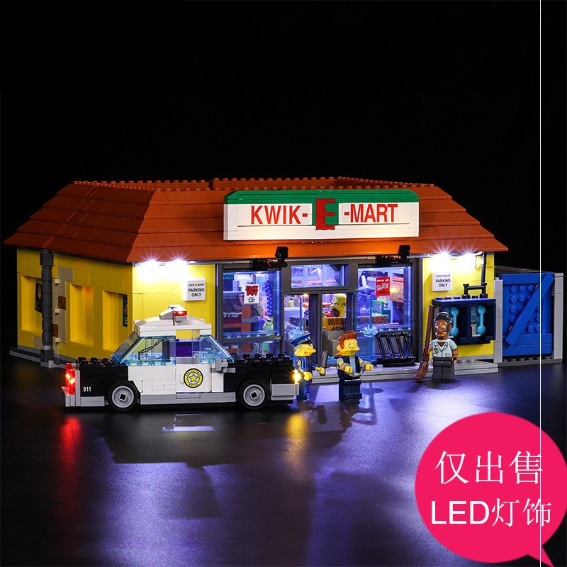 灯饰配件辛普森超市适用乐高71016积木LED街景灯光组灯具配件套装图片