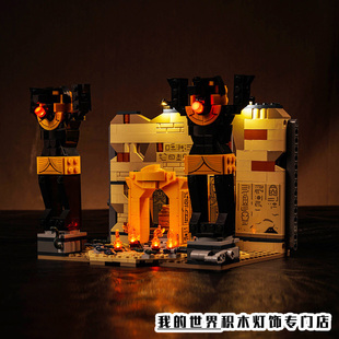 灯饰适用LEGO乐高夺宝奇兵77013逃离古墓积木LED灯光配件灯带装饰