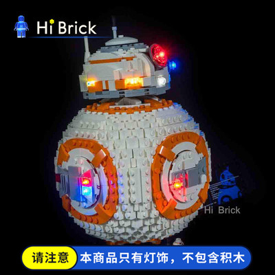 hibrick灯饰积木乐高