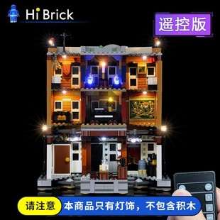 灯饰 适用LEGO乐高76408哈利波特格里莫广场12号遥控LED灯光组