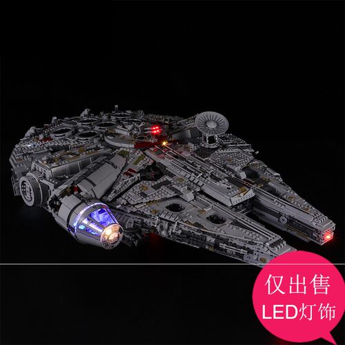 灯饰配件星球大战千年隼适用乐高75192积木LED灯光组DIY灯具套装