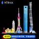 HiBrick灯饰 适用乐高21039上海天际线积木建筑系列LED灯光组配件