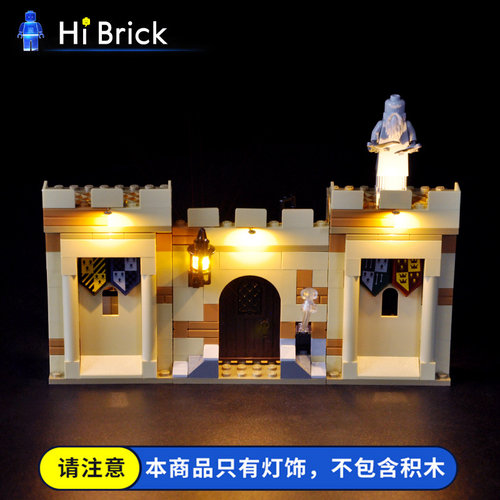 仅售灯饰HiBrick 适用乐高76395哈利波特第一堂飞行课 灯光组配件