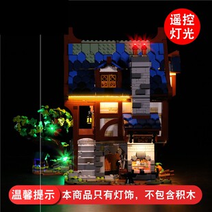 灯饰 适用乐高21325中世纪铁匠铺配件Ideas系列积木LED灯光组