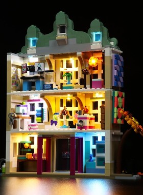 灯饰 适用LEGO乐高女孩好朋友41711艾玛的艺术学校积木灯光组配件