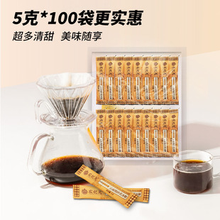 优级细砂糖黄冰糖粉 5g*100条咖啡调糖独立袋装 咖啡奶茶冲饮专用