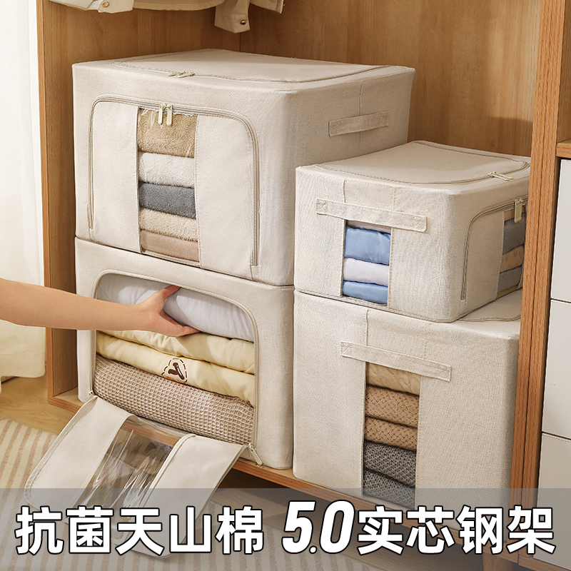 抗菌天山棉5.0实芯钢架零异味