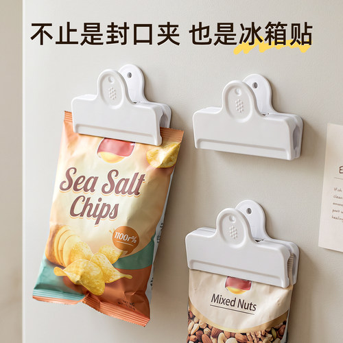 食品袋封口夹冰箱贴磁吸夹