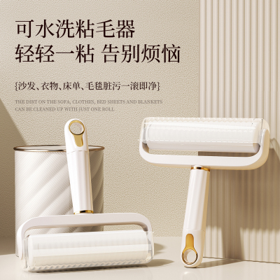 可水洗粘毛器滚筒家用粘毛神器